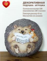 Подушка рельефная Ежик