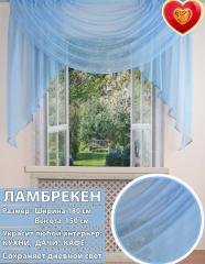 Ламбрекен Милена голубой